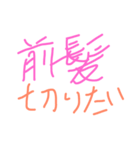 かみすにっぷす（個別スタンプ：5）