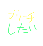 かみすにっぷす（個別スタンプ：6）