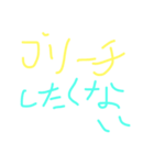 かみすにっぷす（個別スタンプ：7）