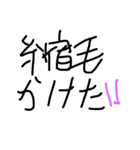 かみすにっぷす（個別スタンプ：8）