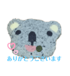 nanda zoo cookies 挨拶（個別スタンプ：3）