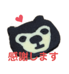 nanda zoo cookies 挨拶（個別スタンプ：6）