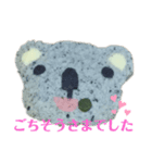 nanda zoo cookies 挨拶（個別スタンプ：7）
