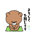 Happyベアさんスタンプ☆（個別スタンプ：8）