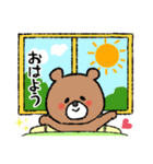 Happyベアさんスタンプ☆（個別スタンプ：16）