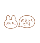 ○cute animals○（個別スタンプ：3）