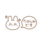 ○cute animals○（個別スタンプ：8）