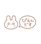 ○cute animals○（個別スタンプ：9）