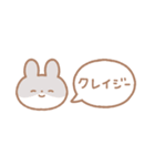 ○cute animals○（個別スタンプ：11）