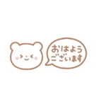 ○cute animals○（個別スタンプ：13）