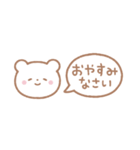 ○cute animals○（個別スタンプ：14）