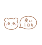 ○cute animals○（個別スタンプ：15）