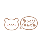 ○cute animals○（個別スタンプ：16）