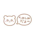 ○cute animals○（個別スタンプ：17）