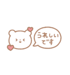 ○cute animals○（個別スタンプ：18）