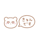 ○cute animals○（個別スタンプ：19）