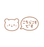 ○cute animals○（個別スタンプ：20）