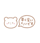 ○cute animals○（個別スタンプ：21）