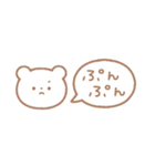 ○cute animals○（個別スタンプ：23）