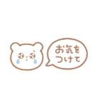 ○cute animals○（個別スタンプ：24）