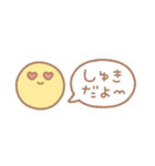 ○cute animals○（個別スタンプ：34）