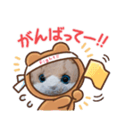 みんな集合‼️（個別スタンプ：12）