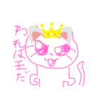 旅行猫（個別スタンプ：1）