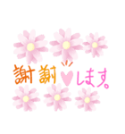 旅行猫（個別スタンプ：4）