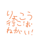 旅行猫（個別スタンプ：6）