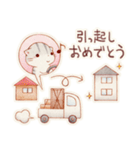 魅惑のもふもふにゃんこ 【お祝い編】（個別スタンプ：32）