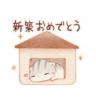 魅惑のもふもふにゃんこ 【お祝い編】（個別スタンプ：33）