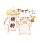 魅惑のもふもふにゃんこ 【お祝い編】（個別スタンプ：37）