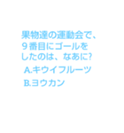 山下なぞなぞ（個別スタンプ：5）
