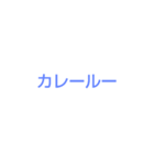 山下なぞなぞ（個別スタンプ：10）