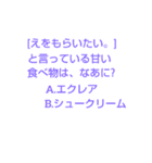山下なぞなぞ（個別スタンプ：21）