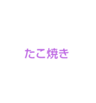 山下なぞなぞ（個別スタンプ：32）