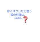 西野クイズ（個別スタンプ：5）