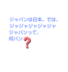 西野クイズ（個別スタンプ：7）