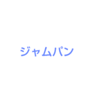 西野クイズ（個別スタンプ：8）