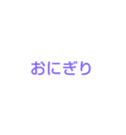 西野クイズ（個別スタンプ：12）