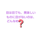 西野クイズ（個別スタンプ：13）