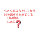 西野クイズ（個別スタンプ：21）