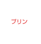 西野クイズ（個別スタンプ：22）
