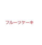 西野クイズ（個別スタンプ：24）
