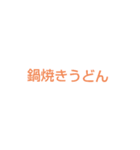 西野クイズ（個別スタンプ：28）