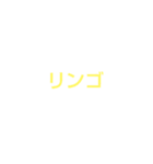 西野クイズ（個別スタンプ：36）
