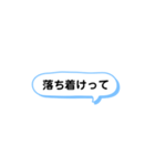 いろいろな時に使える言葉集（個別スタンプ：1）