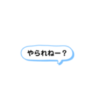 いろいろな時に使える言葉集（個別スタンプ：3）