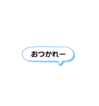 いろいろな時に使える言葉集（個別スタンプ：4）