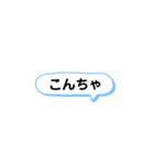 いろいろな時に使える言葉集（個別スタンプ：5）